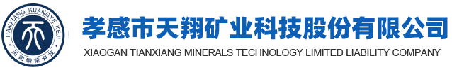 嘉興富成化工科技股份有限公司